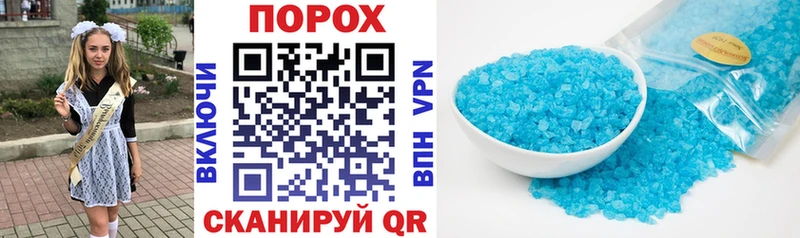 Амфетамин 97%  где продают наркотики  Мглин 