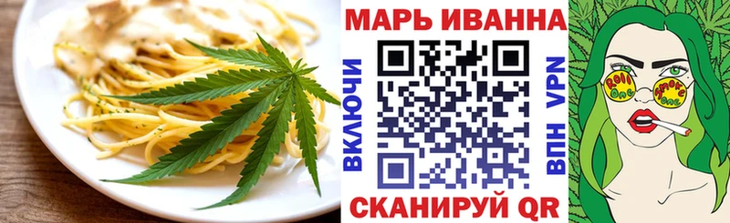 Canna-Cookies конопля  Мглин 