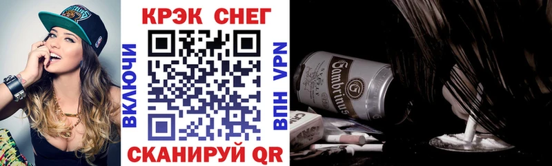 Cocaine FishScale  купить закладку  Мглин 