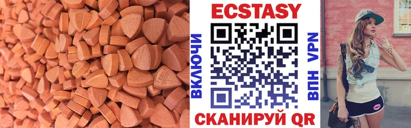 как найти наркотики  Мглин  Экстази 280 MDMA 