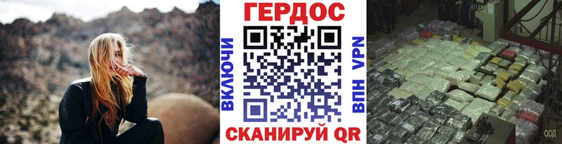 магазин продажи наркотиков  Мглин  ГЕРОИН Heroin 