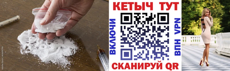 КЕТАМИН ketamine  Мглин 