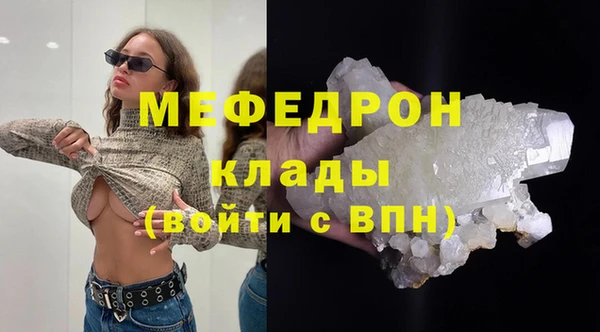 таблы Сатка