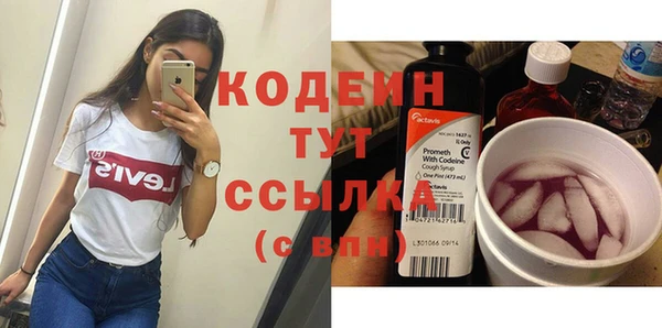 бутират Рославль