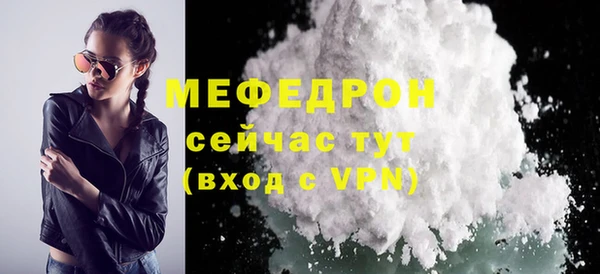 ALPHA-PVP Белокуриха