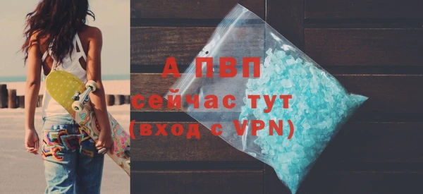 мефедрон VHQ Беломорск