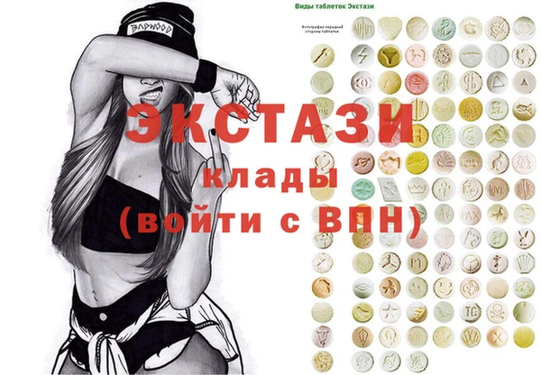 MDMA Белоозёрский