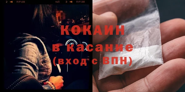 ALPHA-PVP Белокуриха