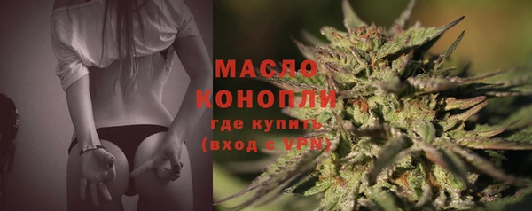 ALPHA-PVP Белокуриха