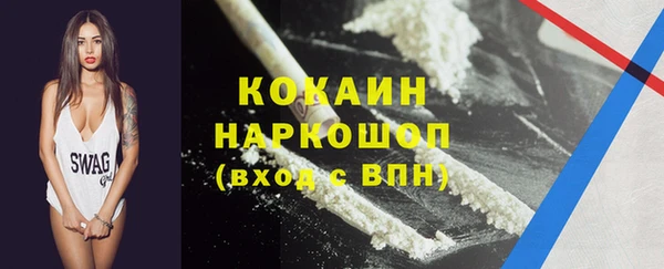 мефедрон VHQ Беломорск