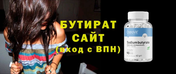 MDMA Белоозёрский