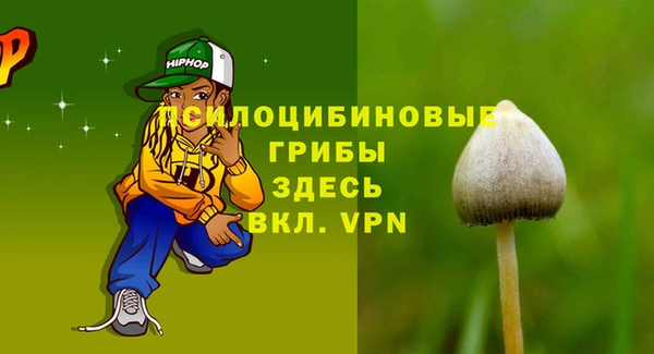 мефедрон VHQ Беломорск