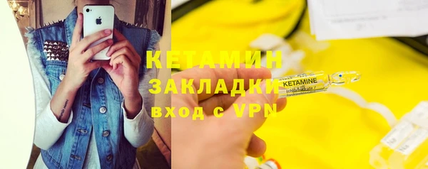 мефедрон VHQ Беломорск