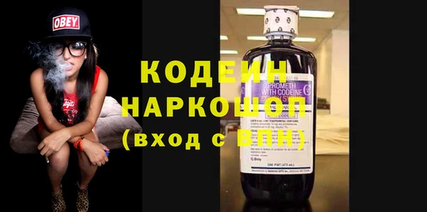 ALPHA-PVP Белокуриха