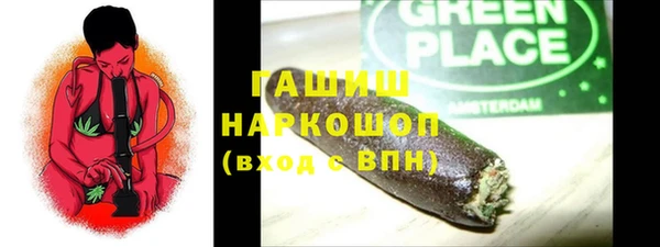 МДМА Россошь