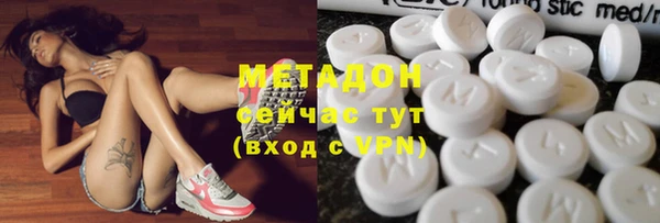 мефедрон VHQ Беломорск