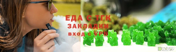 ALPHA-PVP Белокуриха