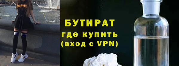 ALPHA-PVP Белокуриха