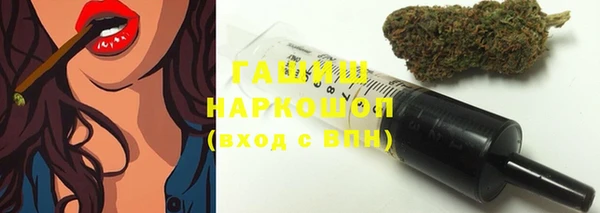 мефедрон VHQ Беломорск