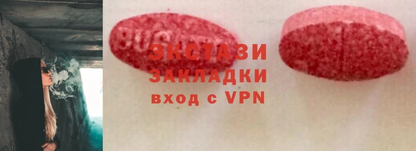 ALPHA-PVP Белокуриха