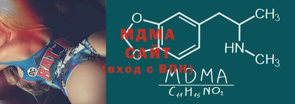 MDMA Белоозёрский