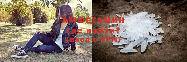 мефедрон VHQ Беломорск