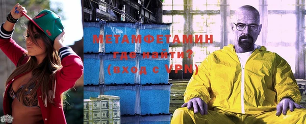 мефедрон VHQ Беломорск