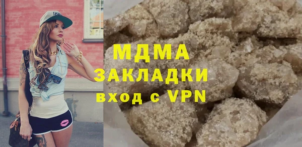 MDMA Белоозёрский