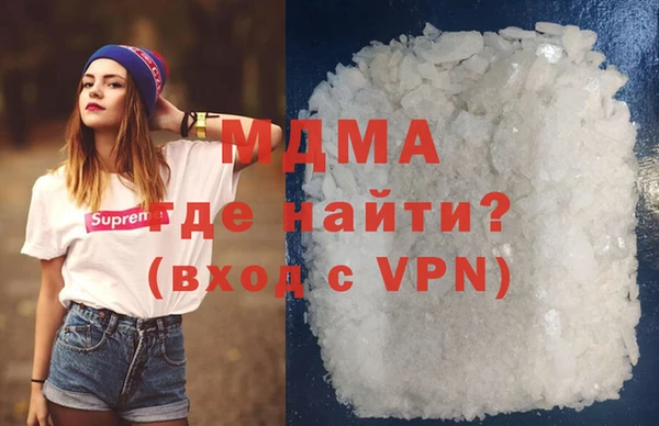 MDMA Белоозёрский
