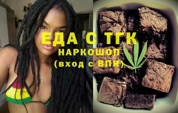 ALPHA-PVP Белокуриха