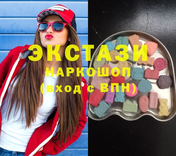 MDMA Белоозёрский