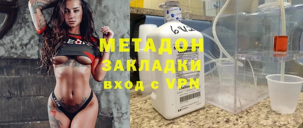 ALPHA-PVP Белокуриха