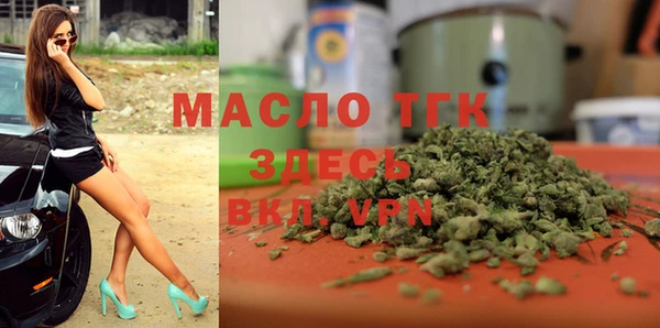 MDMA Белоозёрский