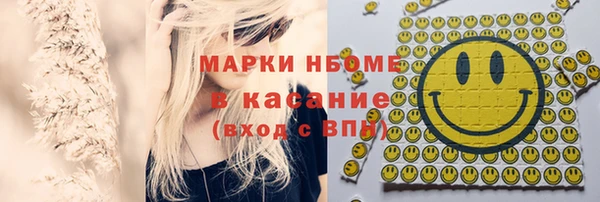ALPHA-PVP Белокуриха