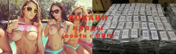 ALPHA-PVP Белокуриха