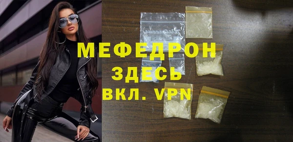 мефедрон VHQ Беломорск