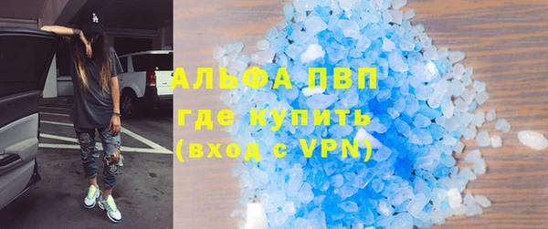 ALPHA-PVP Белокуриха