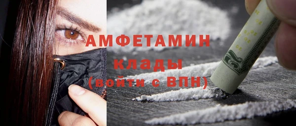 ПСИЛОЦИБИНОВЫЕ ГРИБЫ Ростов