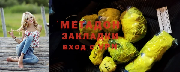 мефедрон VHQ Беломорск