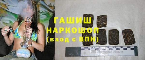 мефедрон VHQ Беломорск
