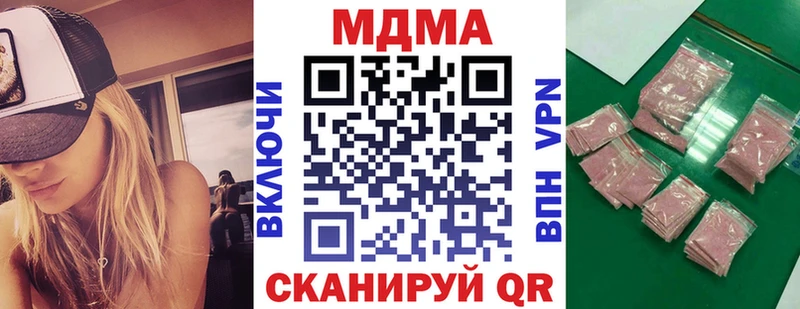 закладки  Мглин  MDMA кристаллы 