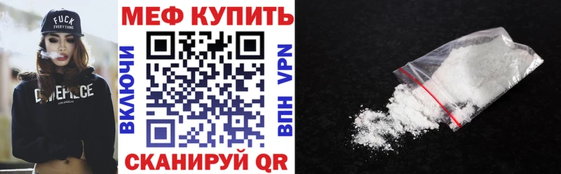 дарк нет формула  Мглин  МЯУ-МЯУ VHQ  купить закладку 