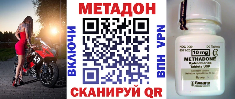 Метадон мёд  Мглин 