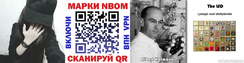 Наркотические марки 1,5мг  блэк спрут онион  Мглин 